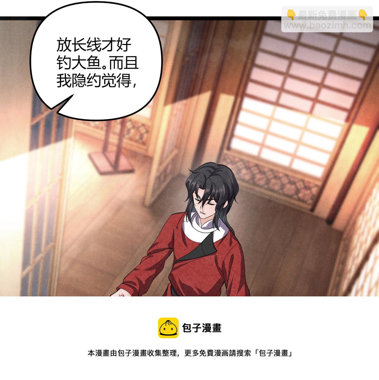第42话 交易107