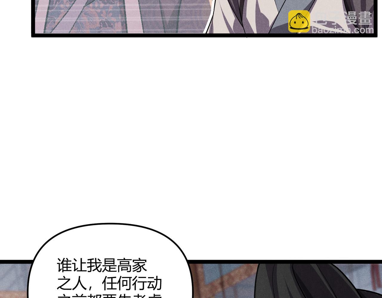第42话 交易121