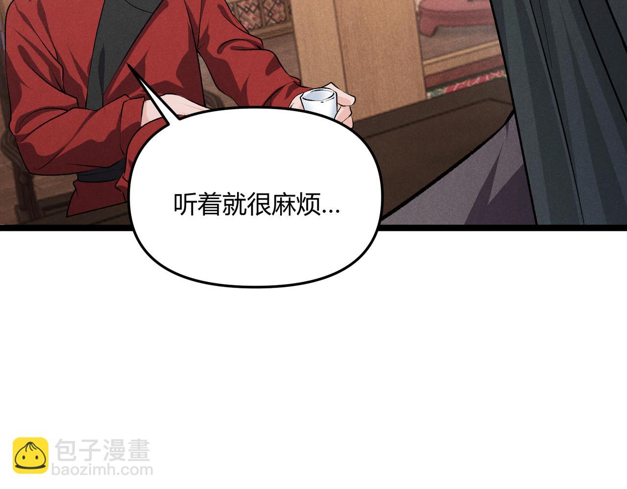 第42话 交易123