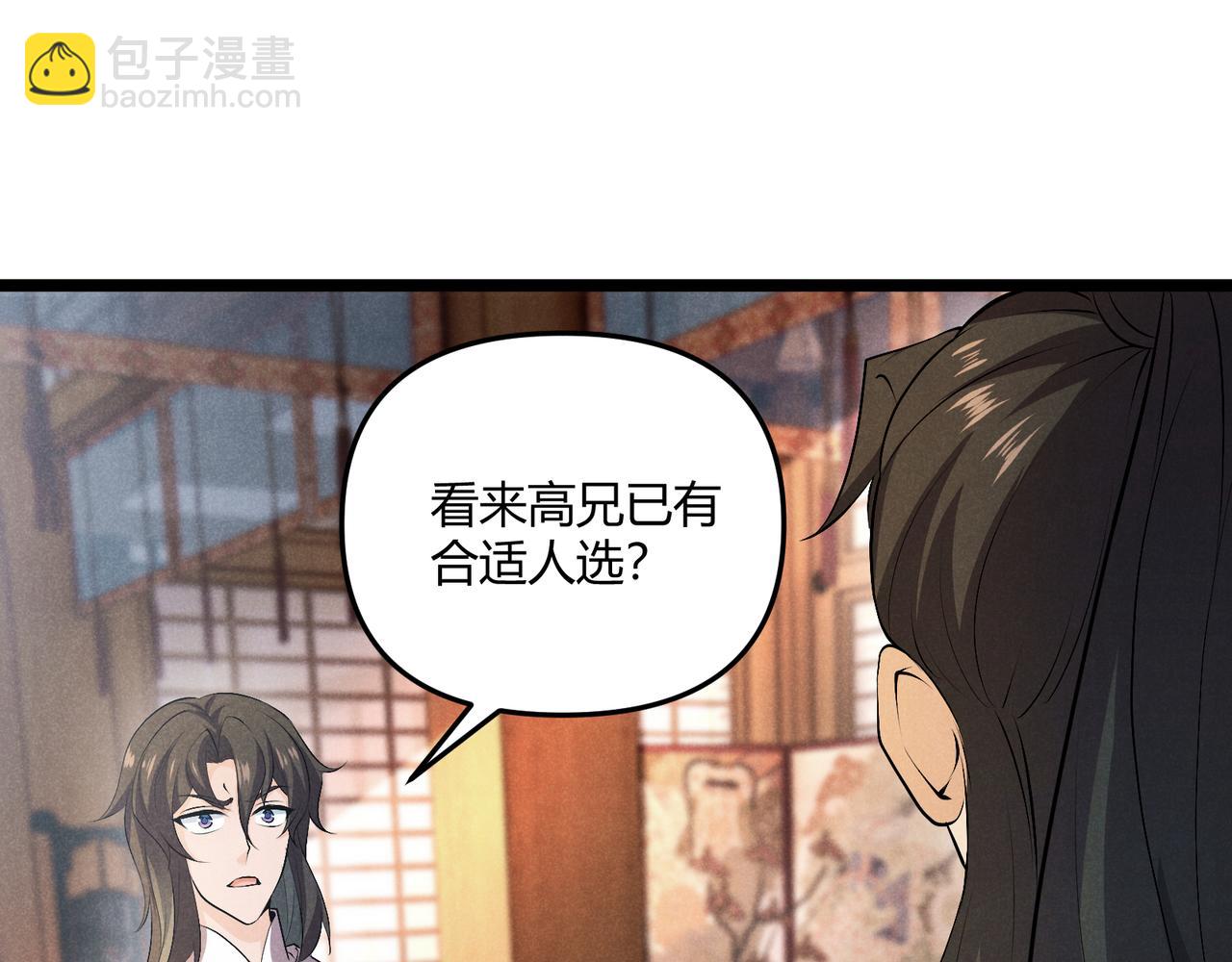 第42话 交易126
