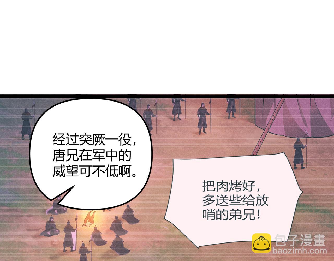 第42话 交易130