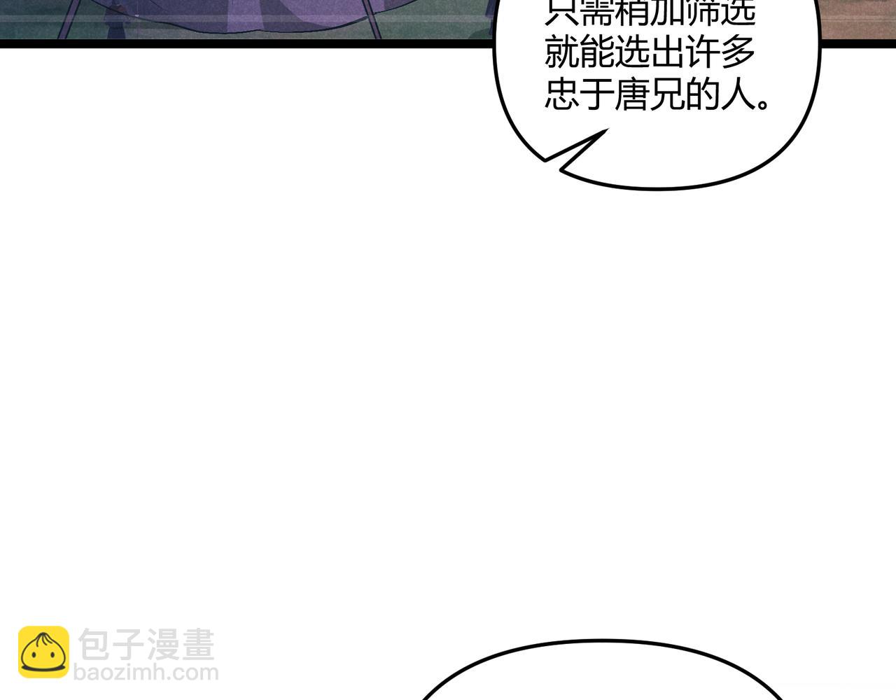 第42话 交易132