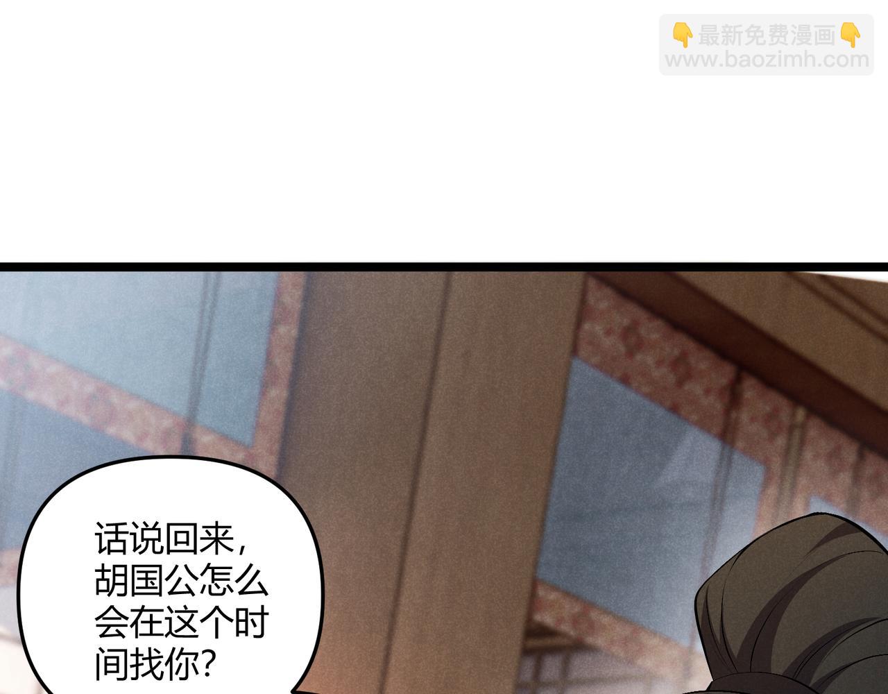 第42话 交易135