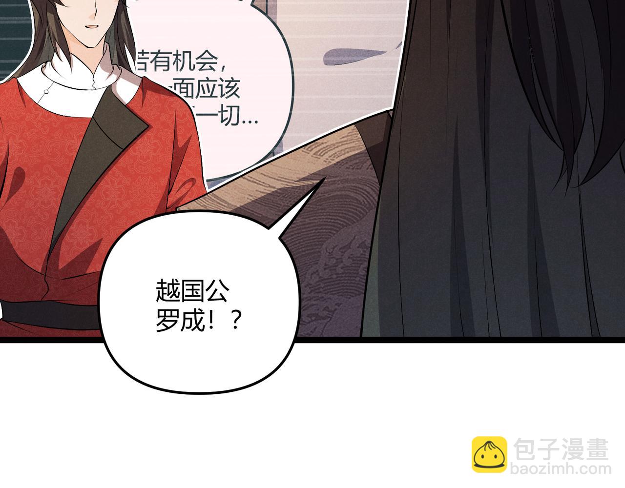 第42话 交易140