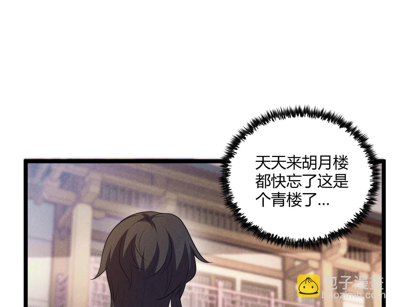 第42话 交易15