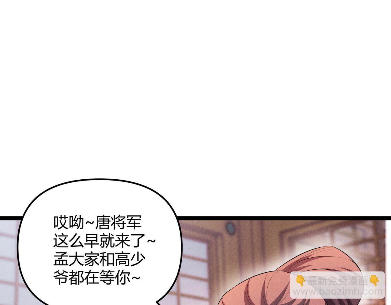 第42话 交易17