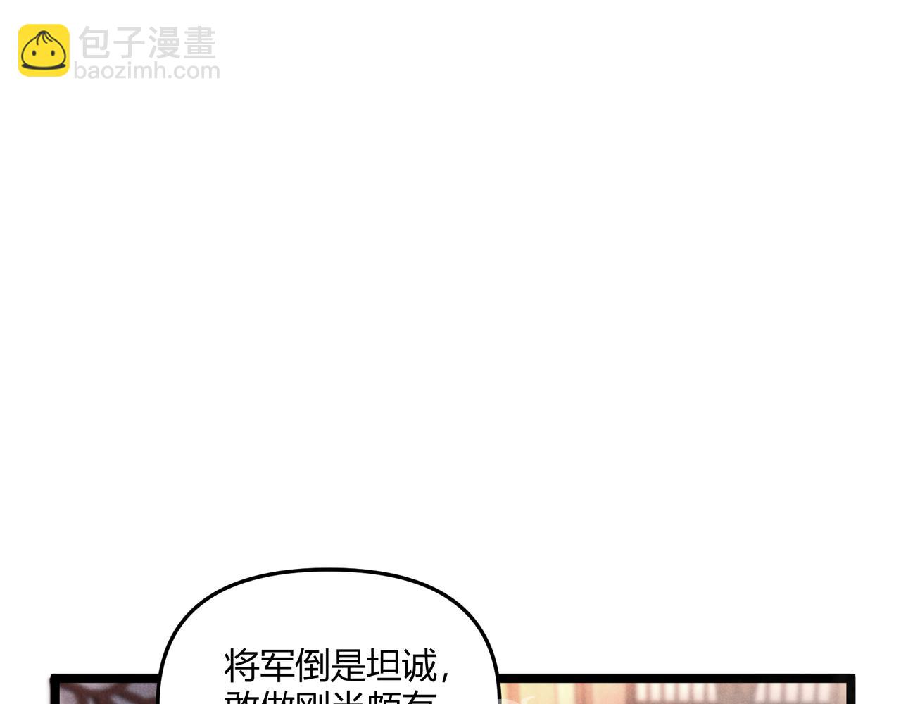 第42话 交易39