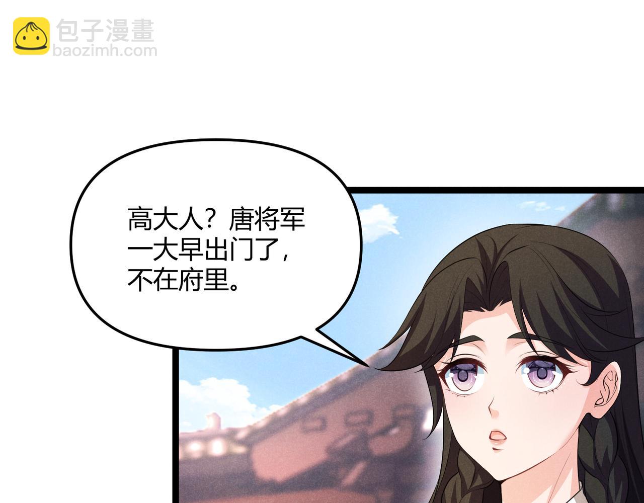 第42话 交易4