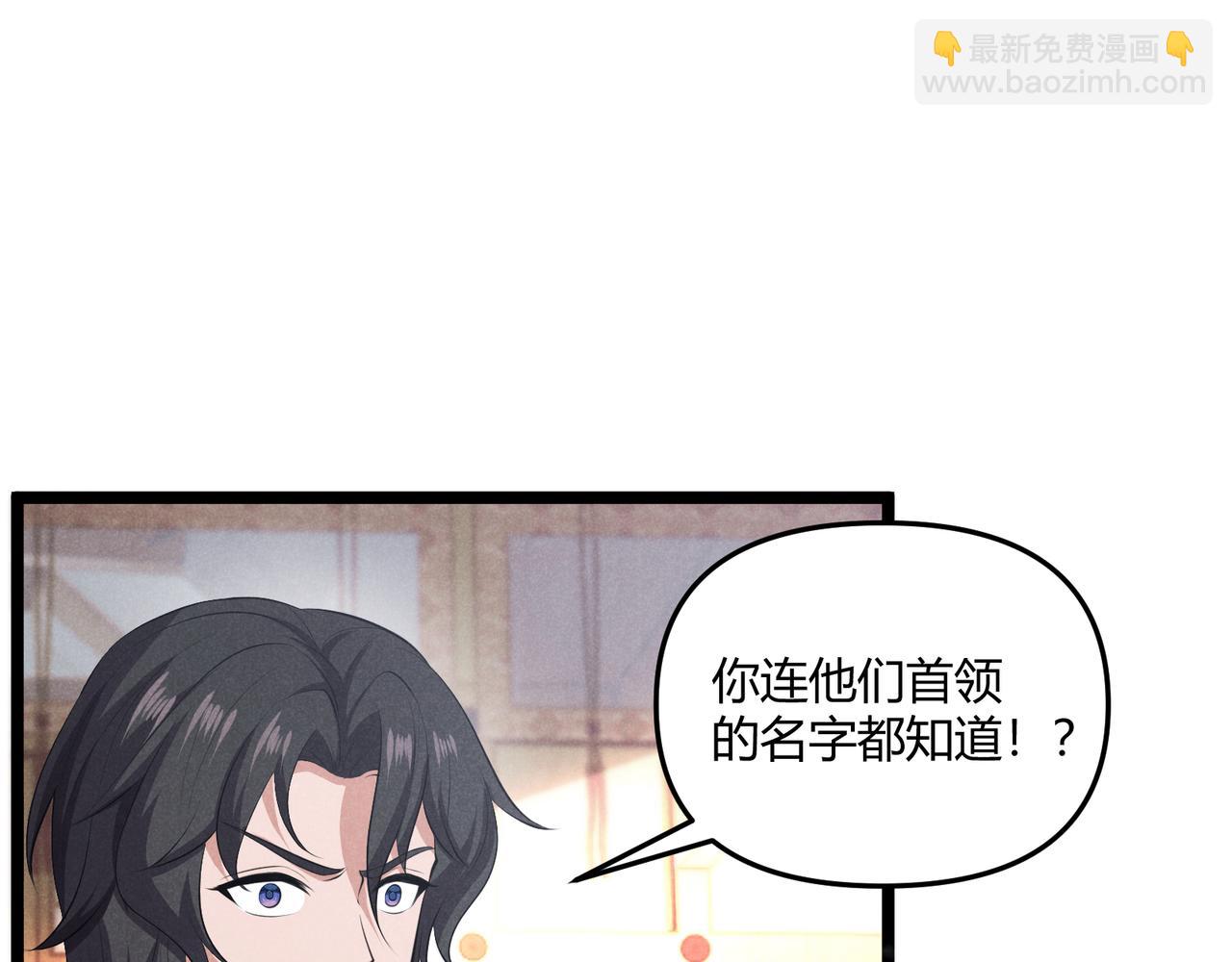 第42话 交易46