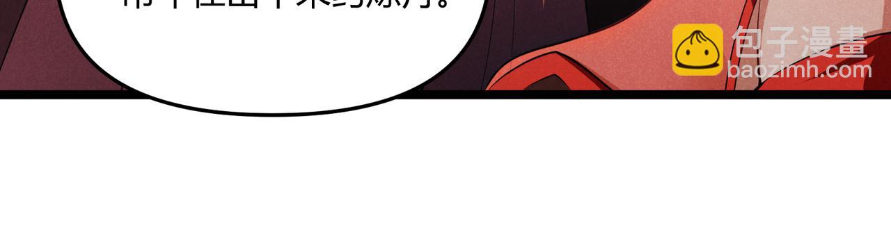 第42话 交易54