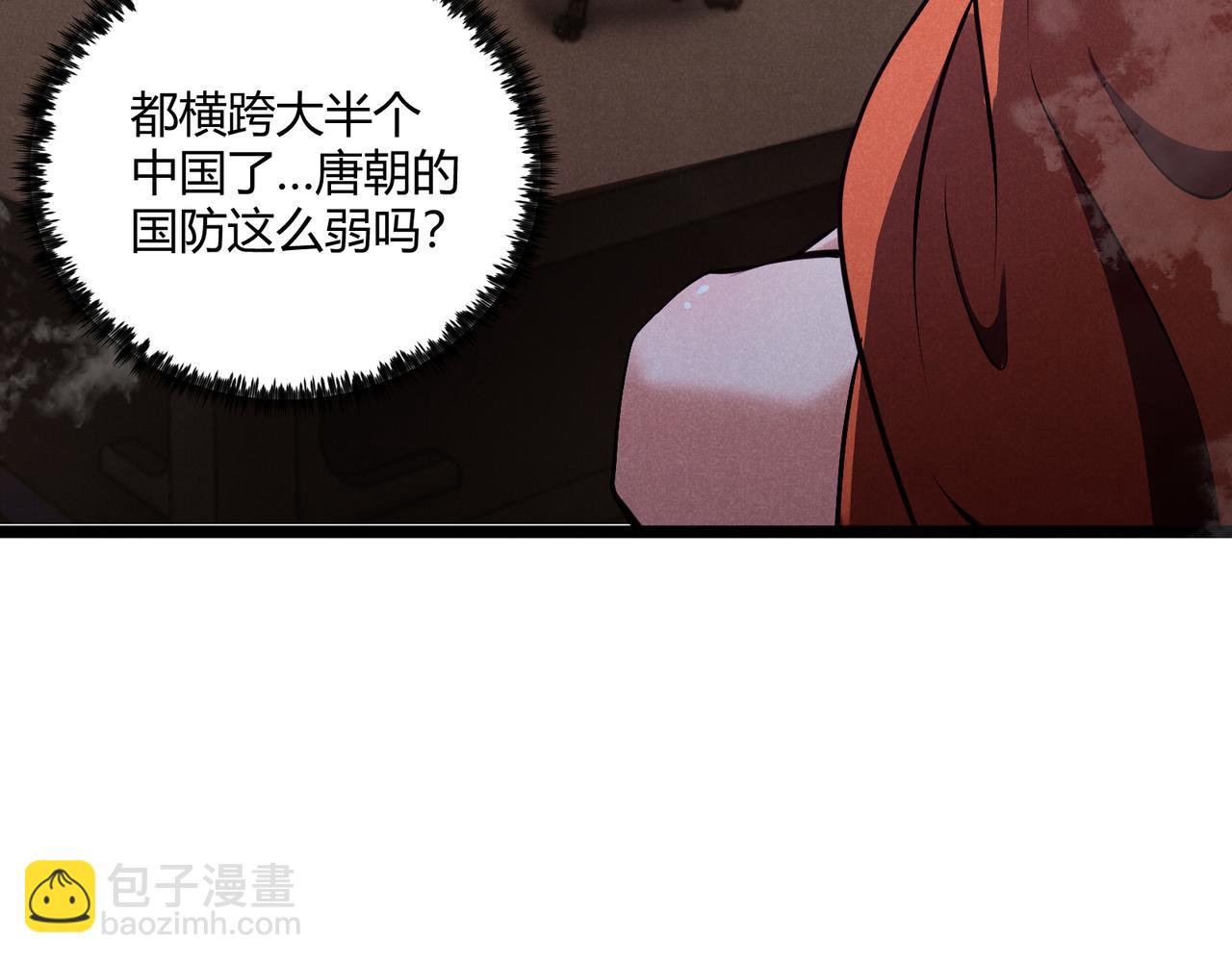 第42话 交易65