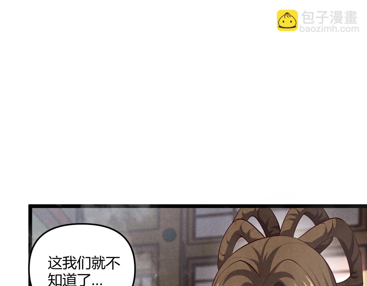 第42话 交易66