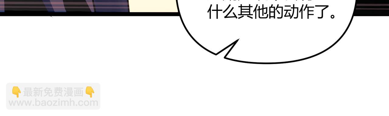 第42话 交易71
