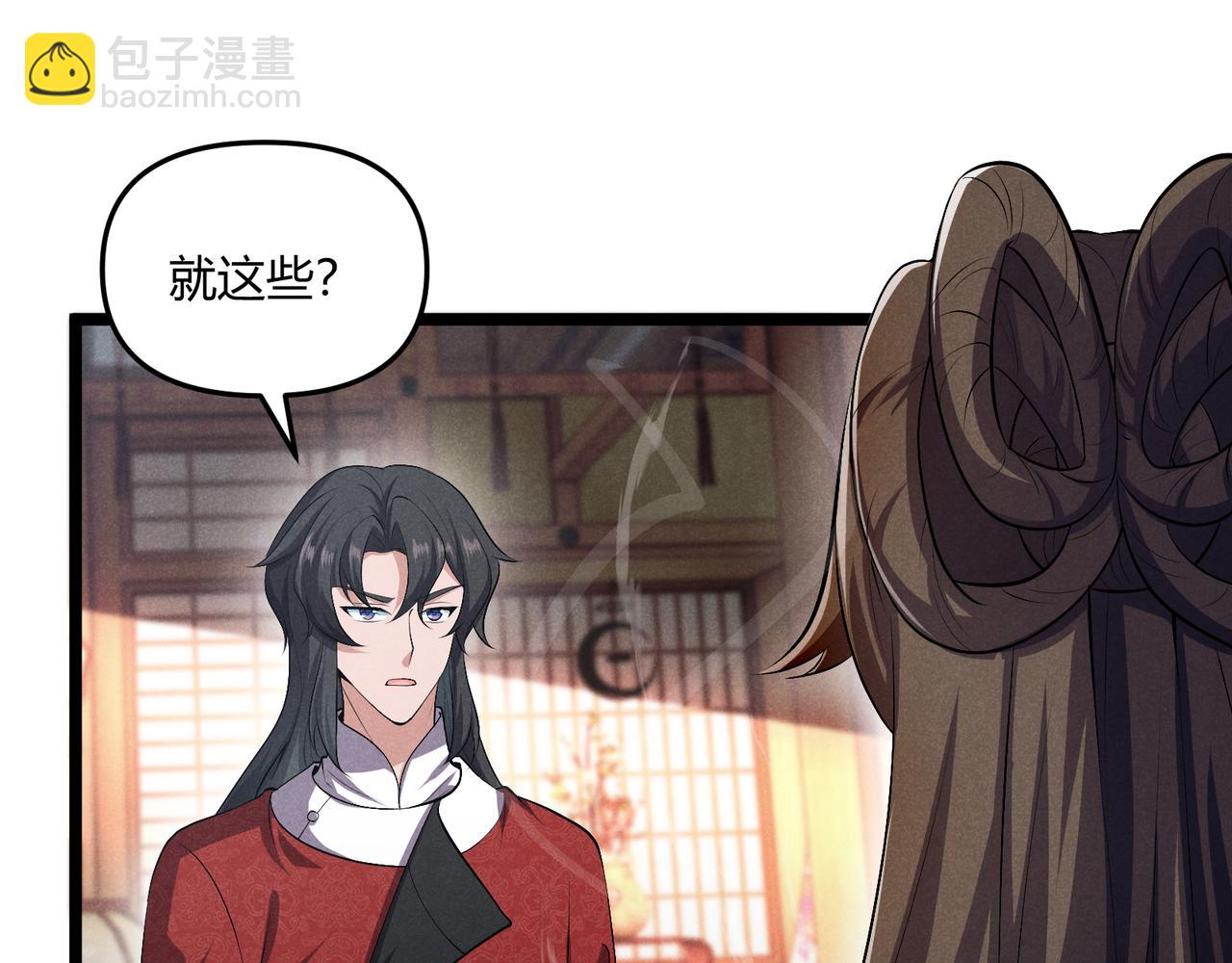 第42话 交易72