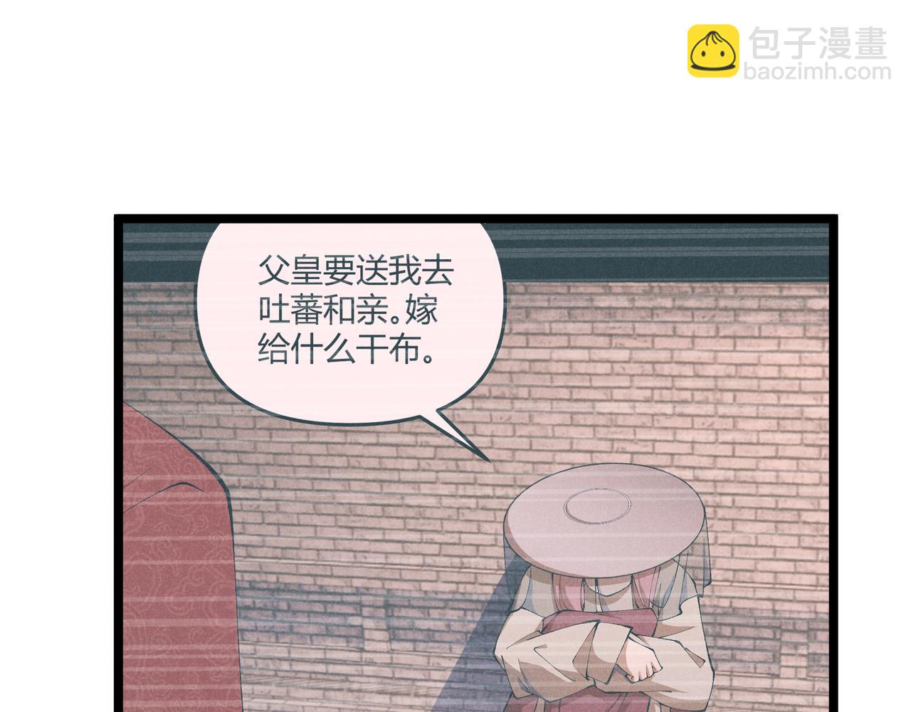 第42话 交易80