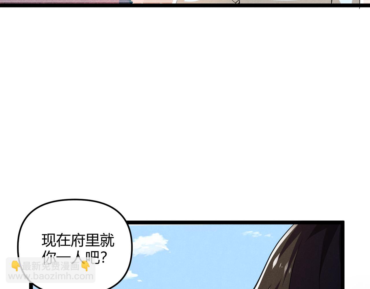 第42话 交易9