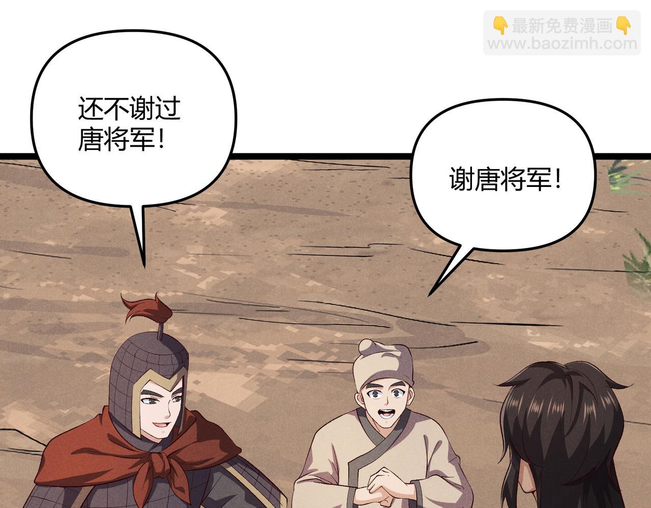 第43话 雪玉10