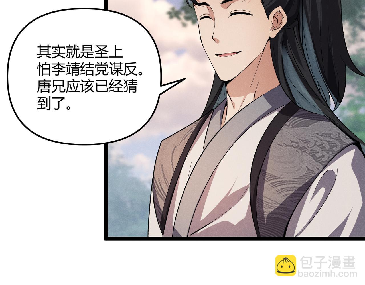 第43话 雪玉100
