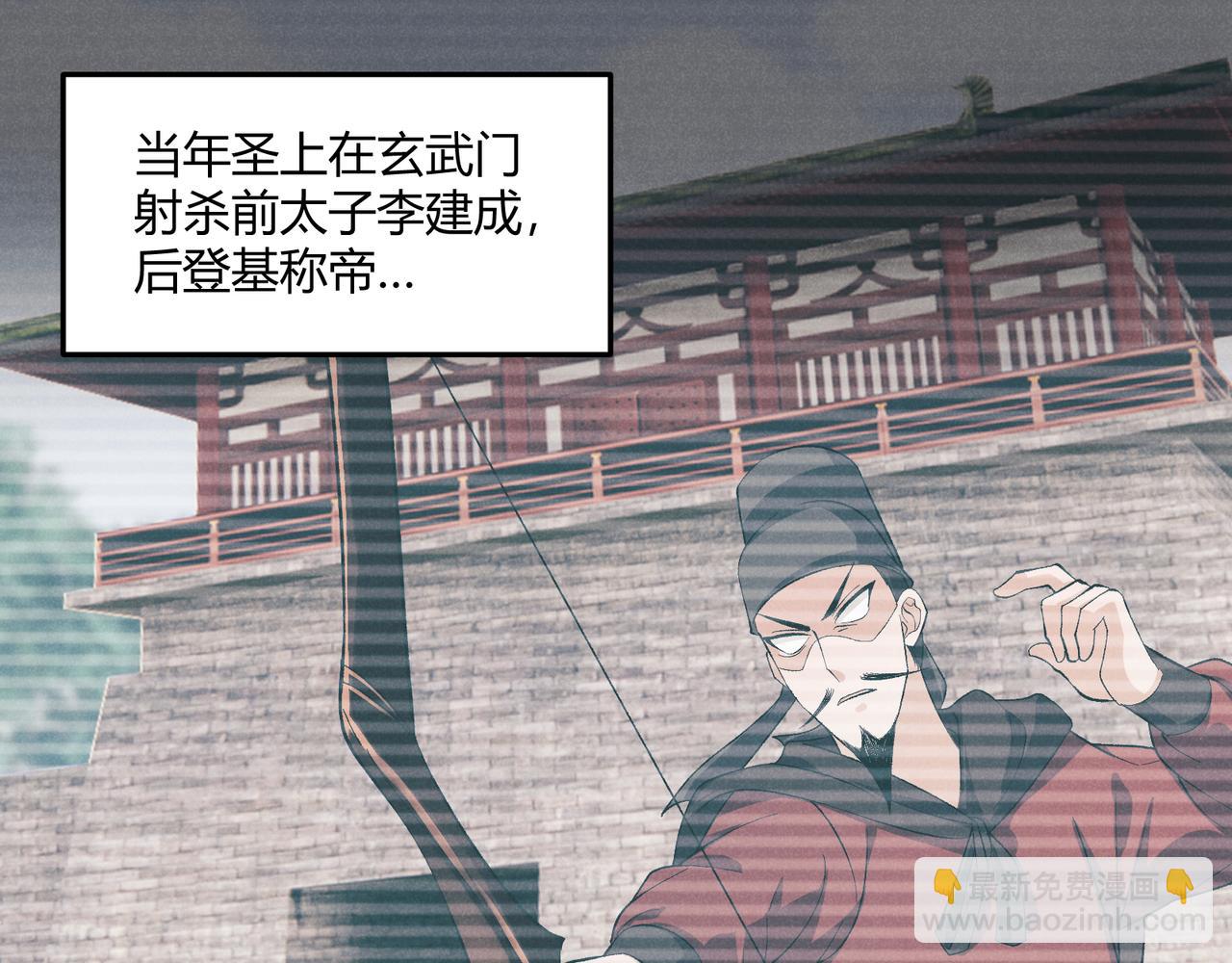 第43话 雪玉108
