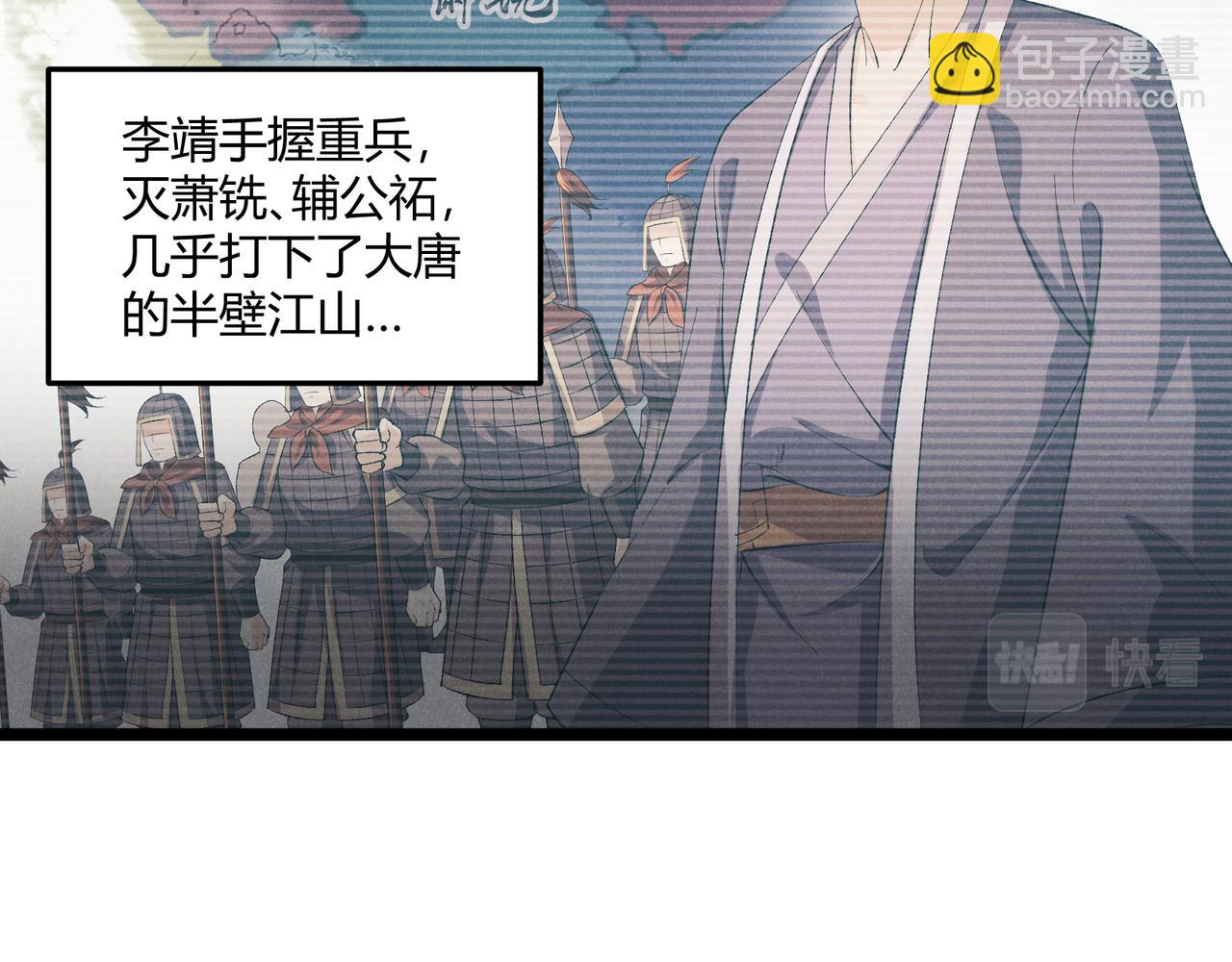 第43话 雪玉114