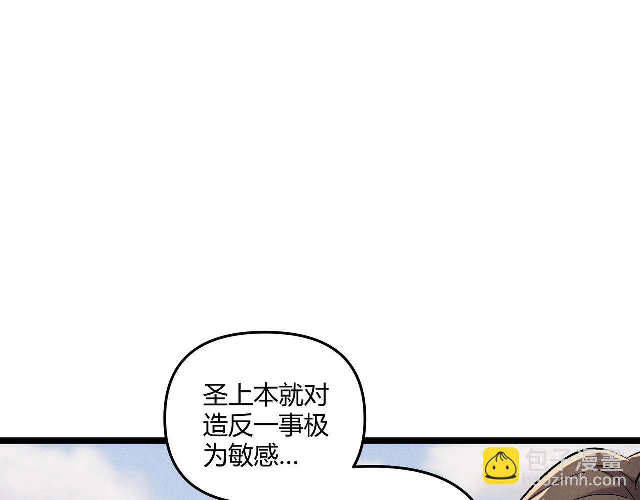 第43话 雪玉115