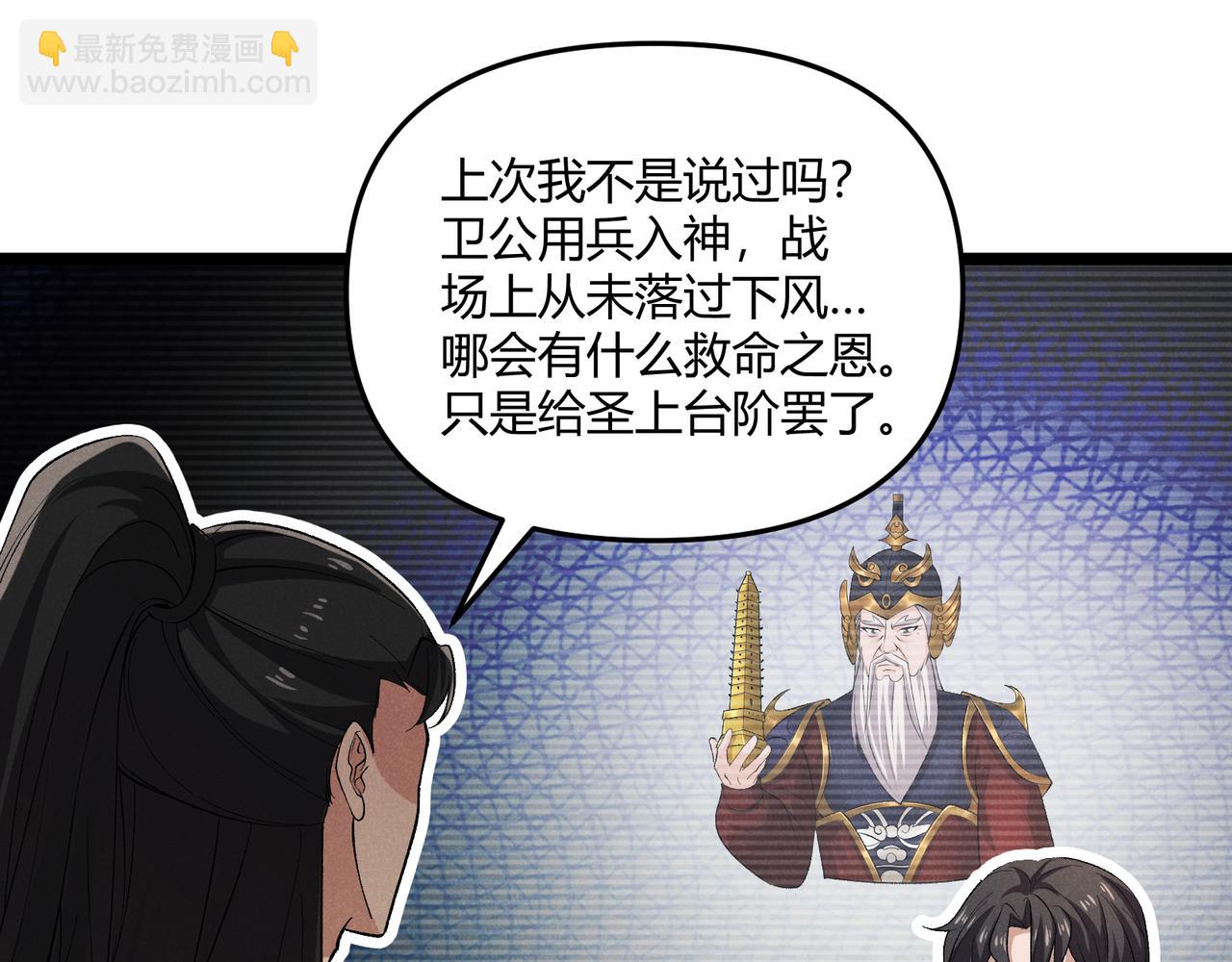 第43话 雪玉122