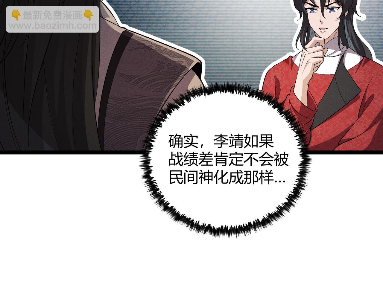 第43话 雪玉123