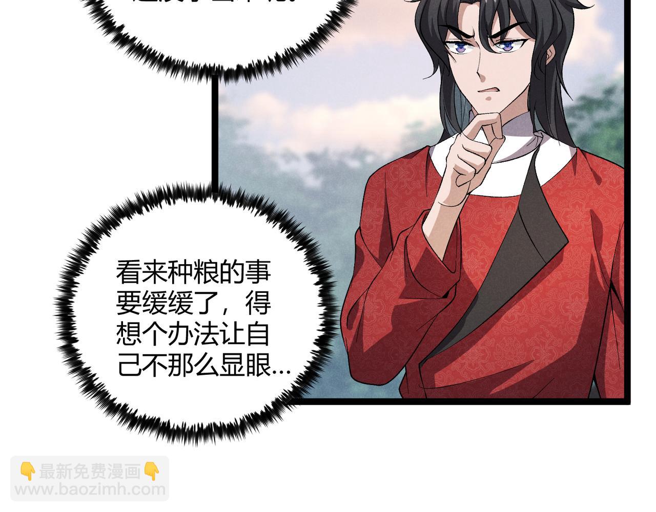 第43话 雪玉127