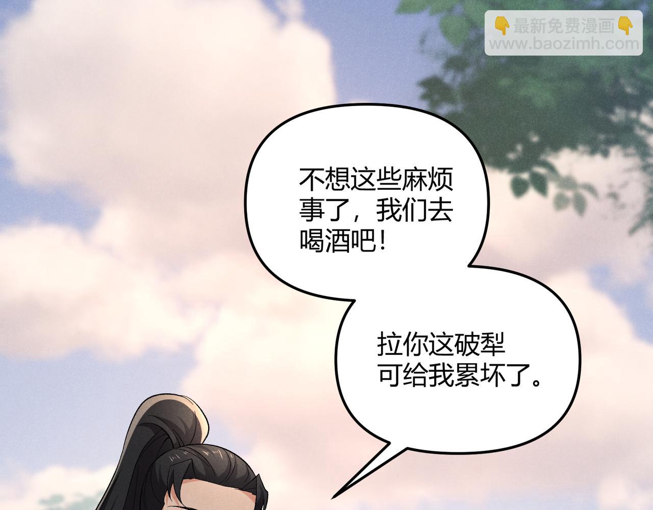 第43话 雪玉129