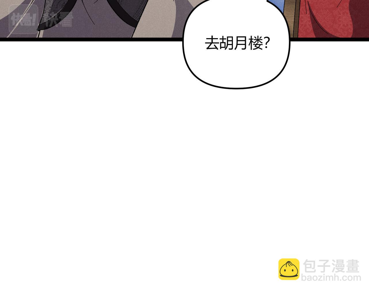 第43话 雪玉131