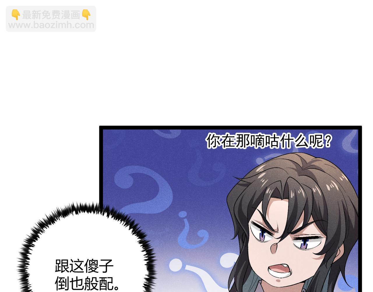 第43话 雪玉134