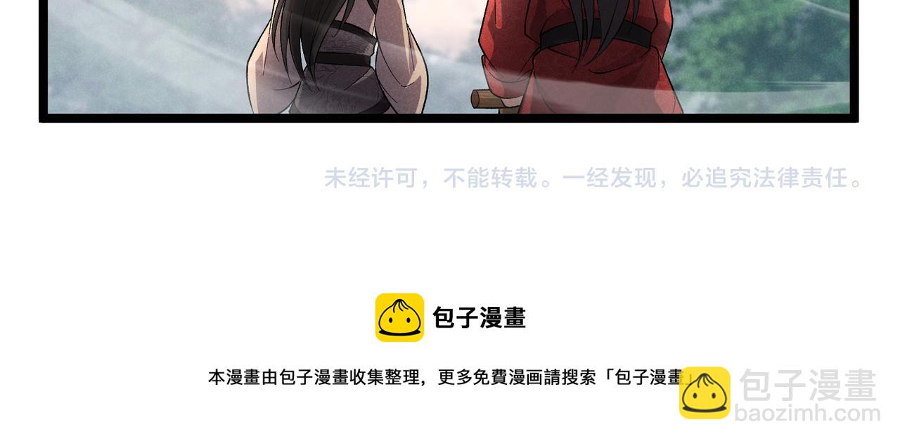 第43话 雪玉137