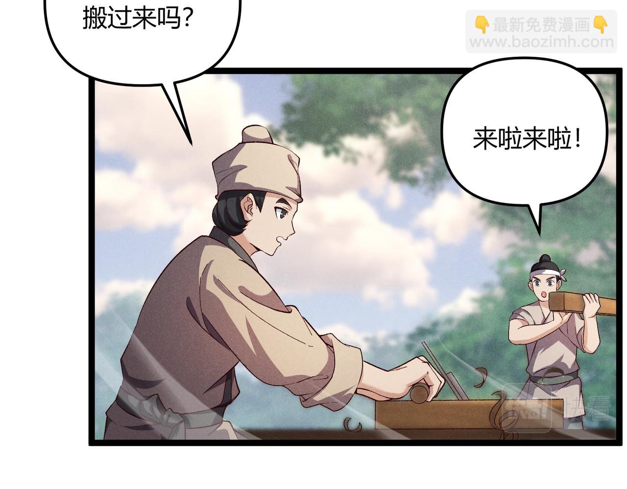 第43话 雪玉16