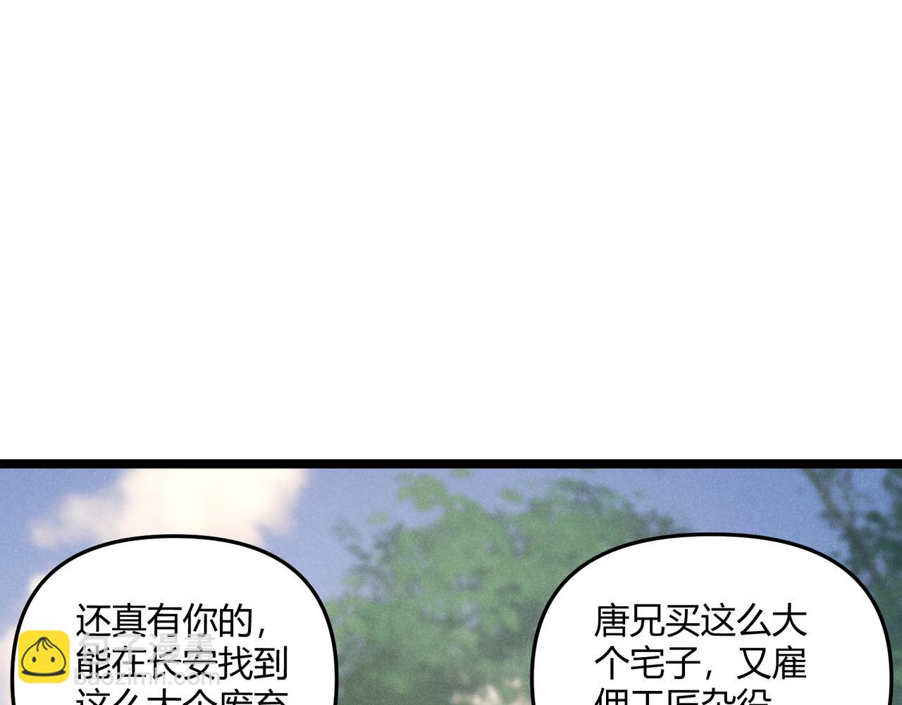 第43话 雪玉17