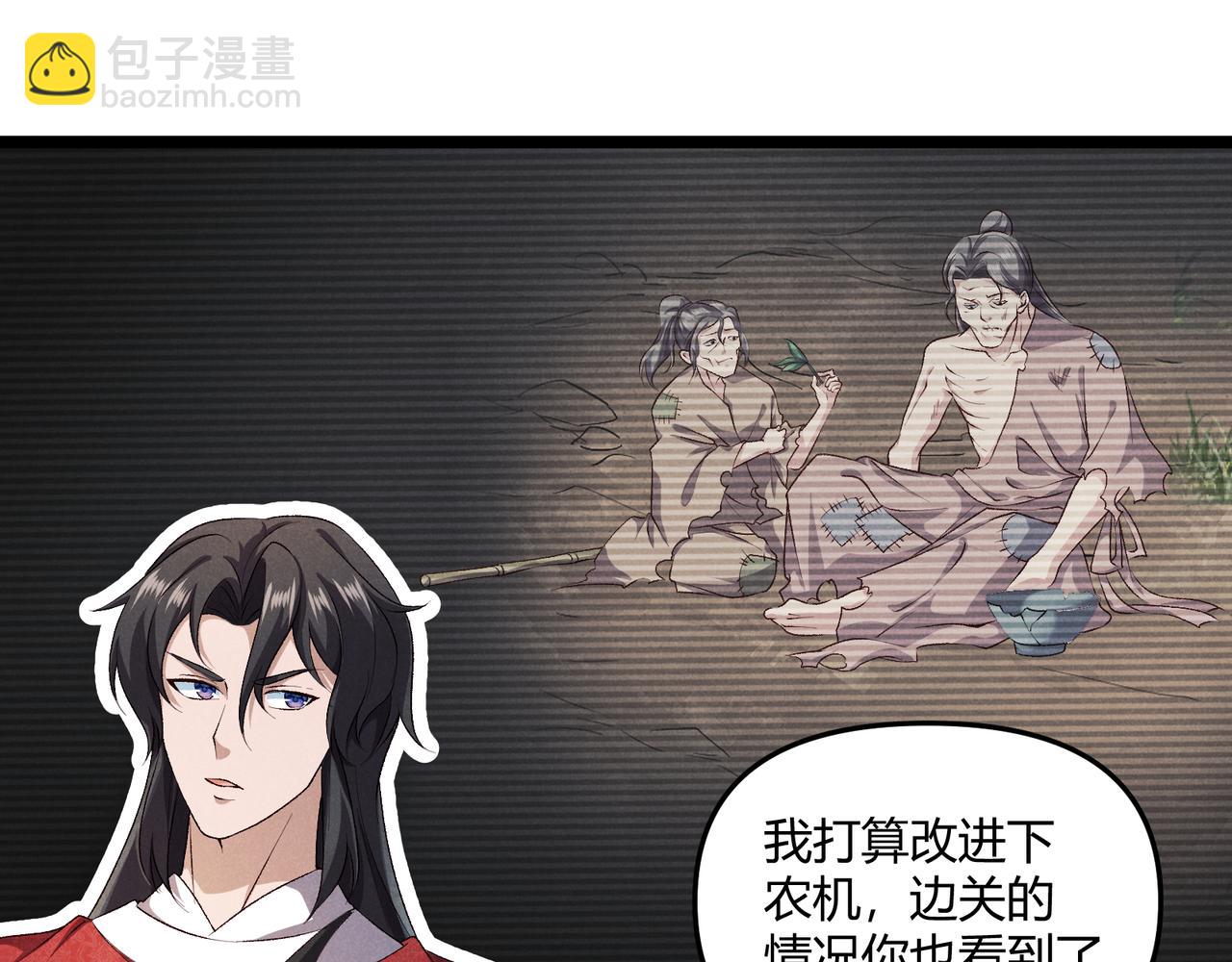 第43话 雪玉20