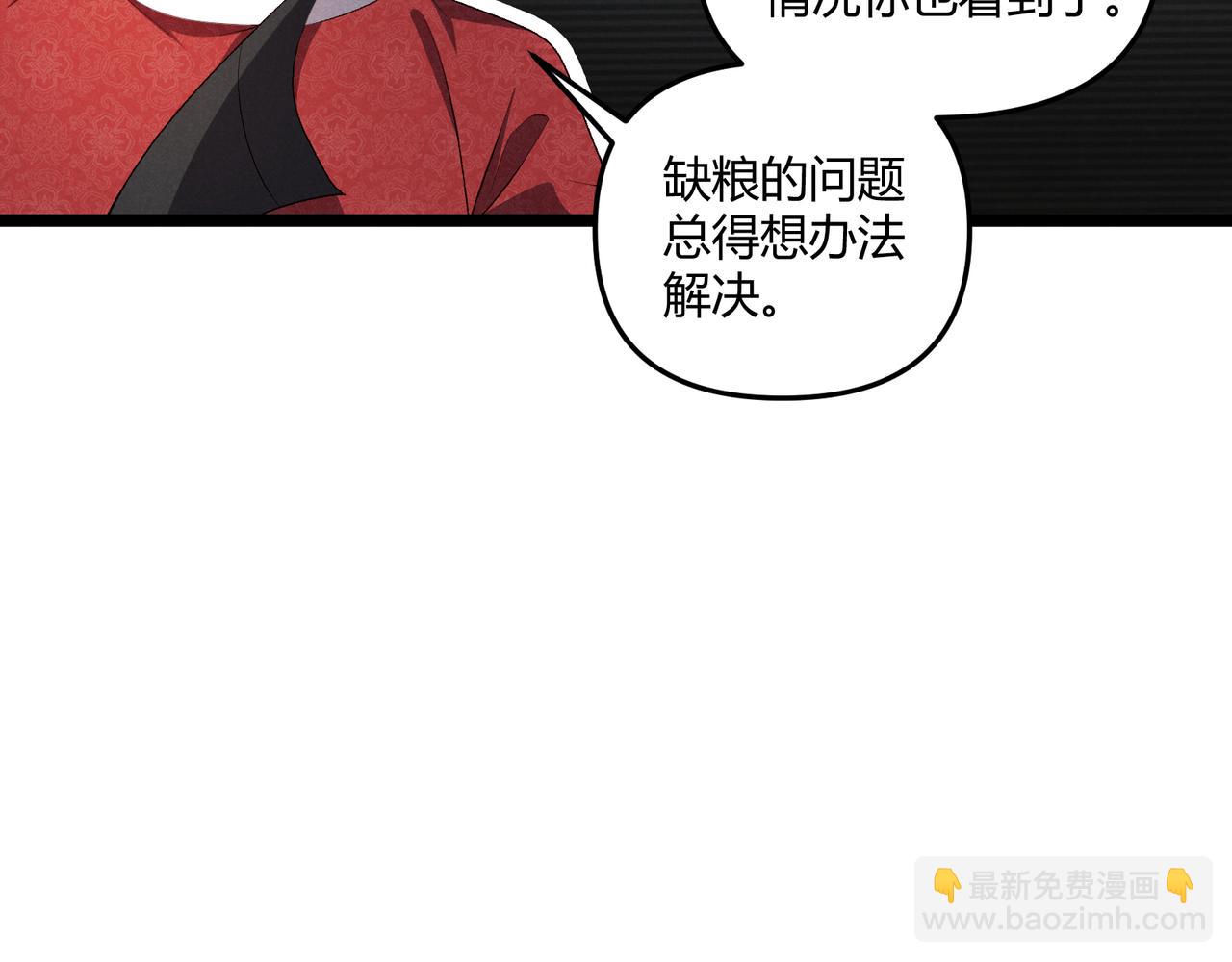 第43话 雪玉21
