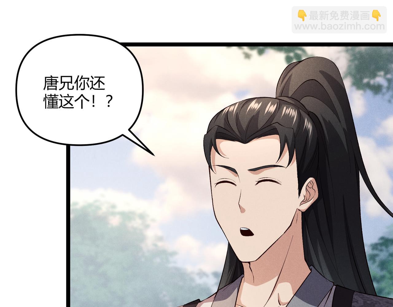 第43话 雪玉22