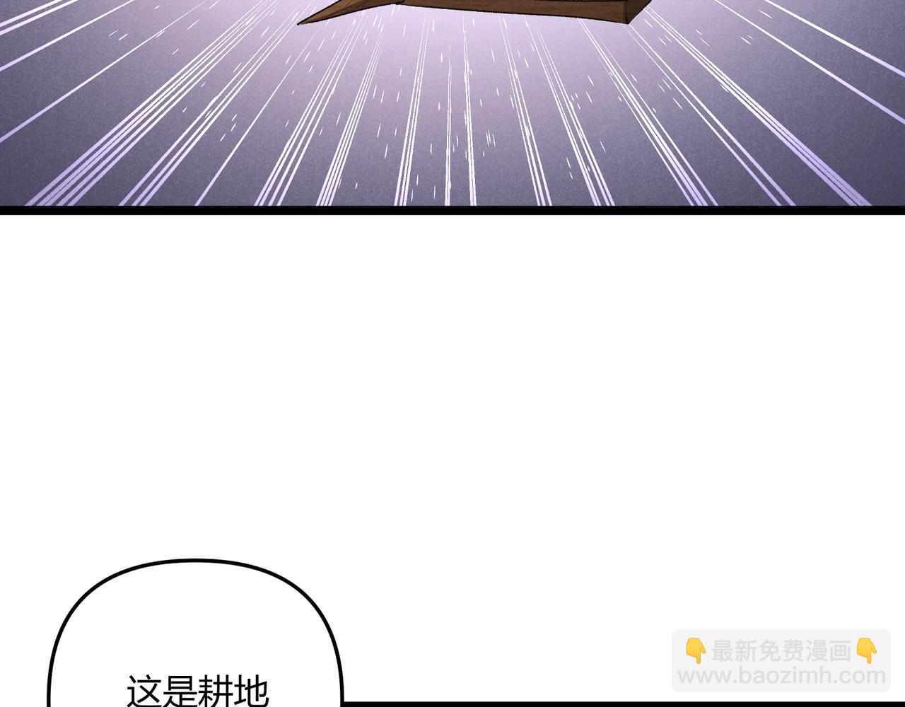 第43话 雪玉30