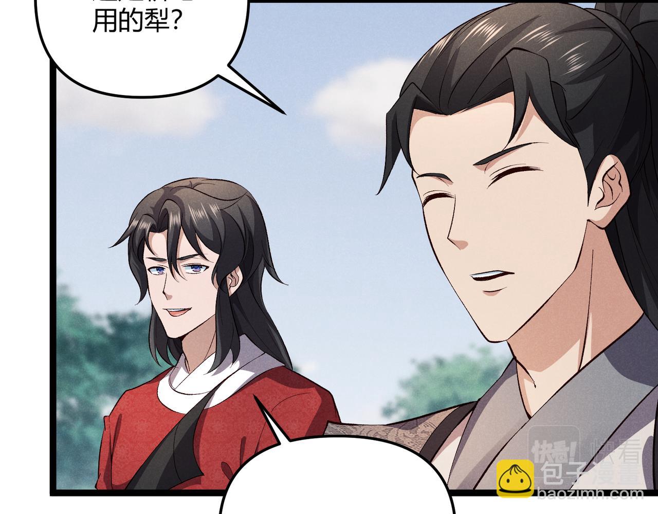 第43话 雪玉31