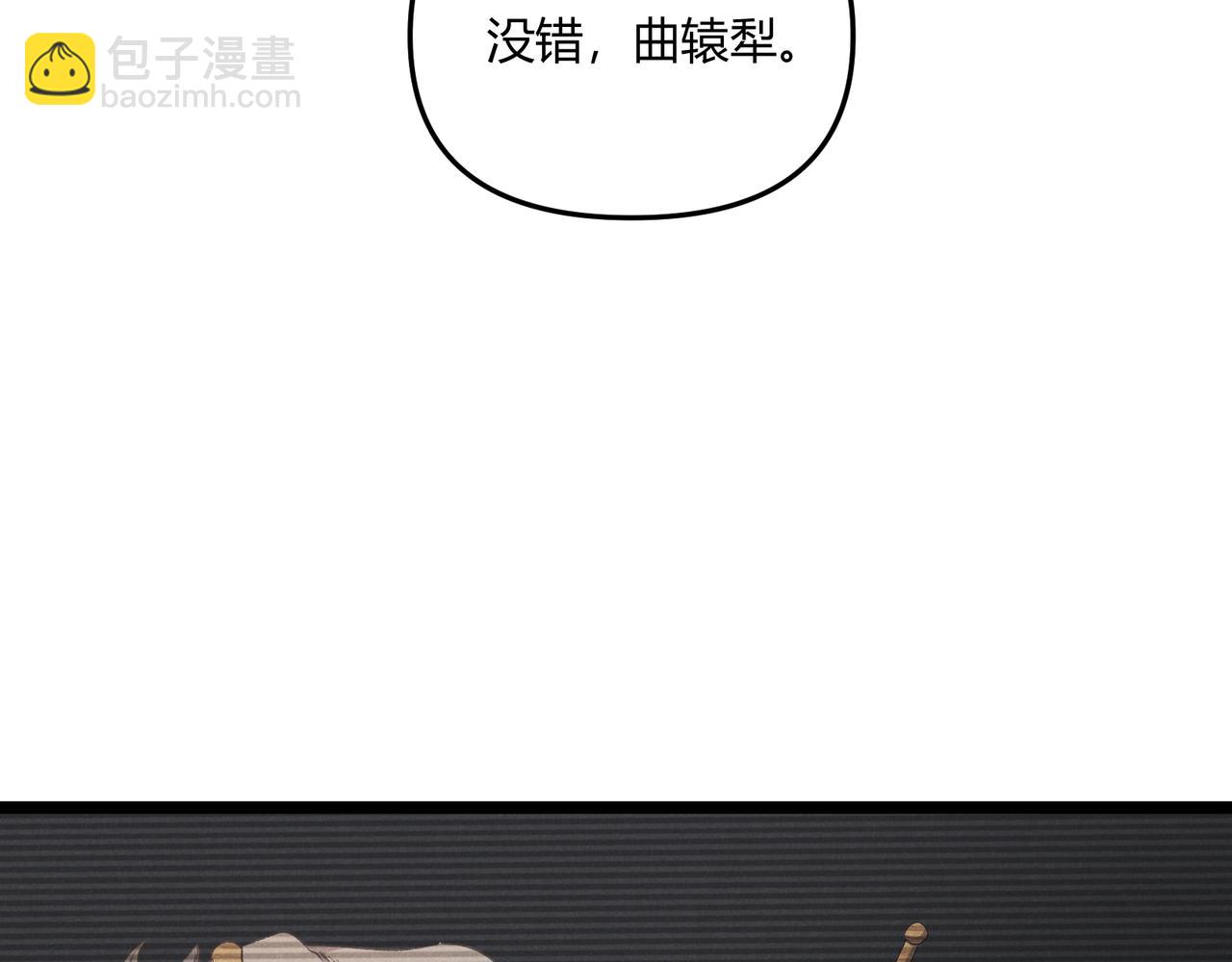 第43话 雪玉32