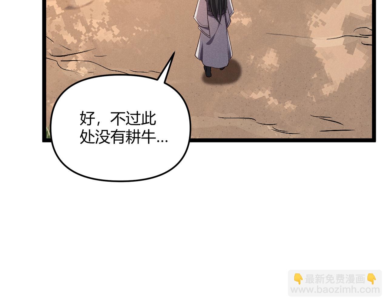 第43话 雪玉40