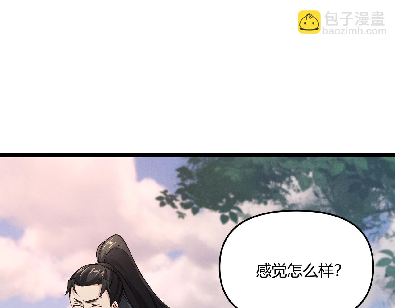 第43话 雪玉41