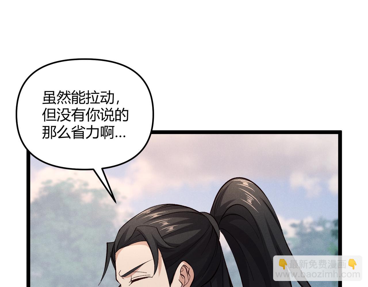 第43话 雪玉44