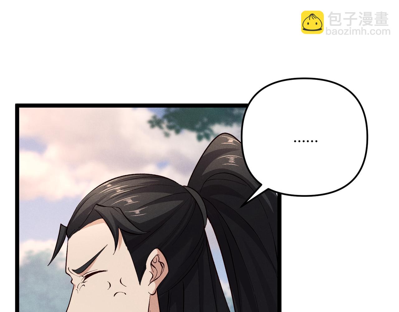 第43话 雪玉48