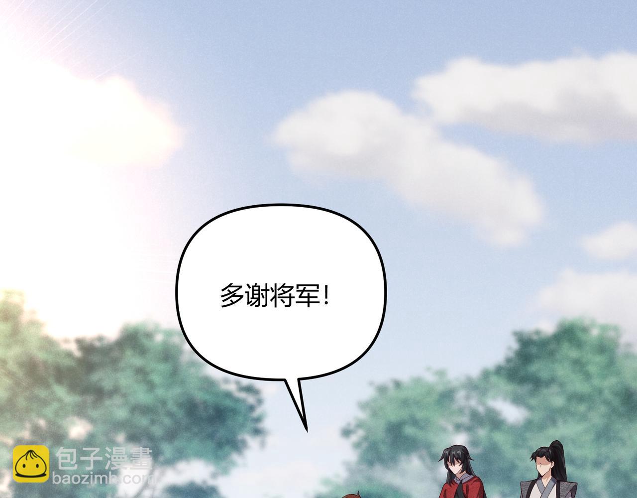 第43话 雪玉5