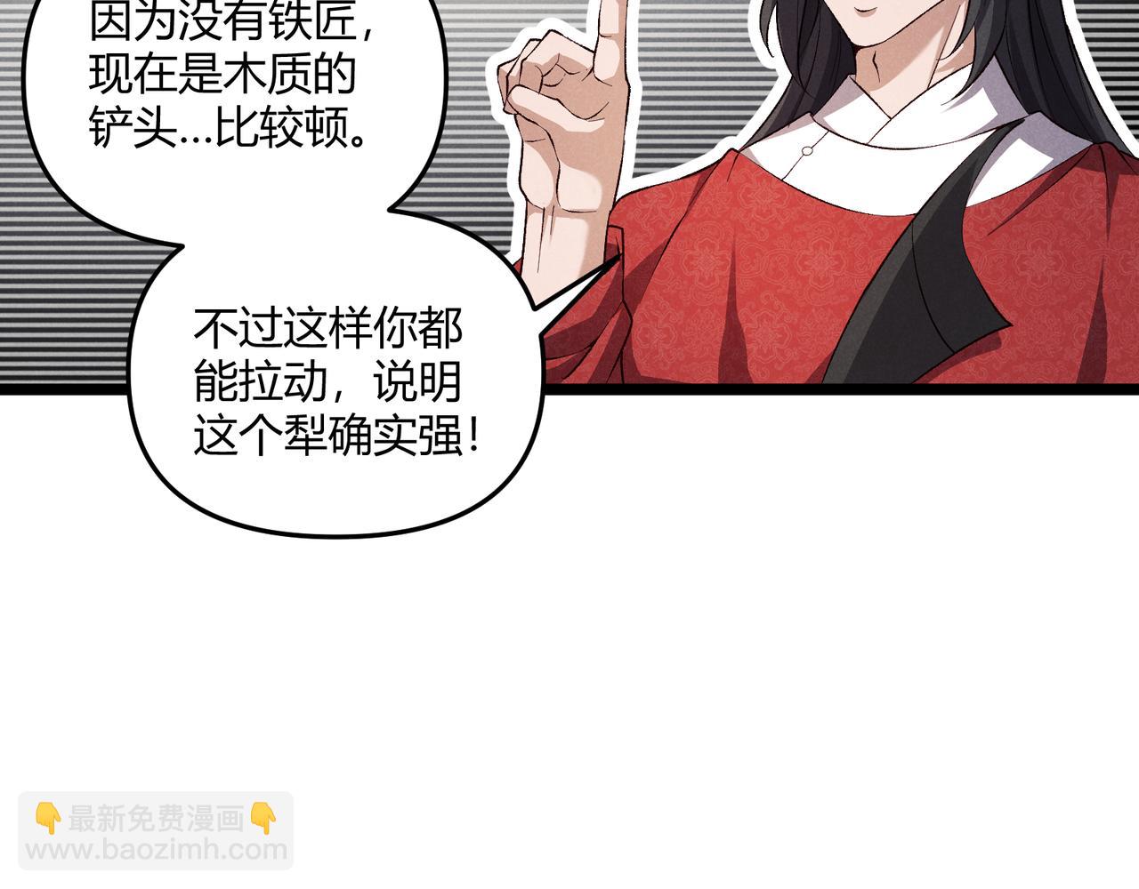第43话 雪玉51