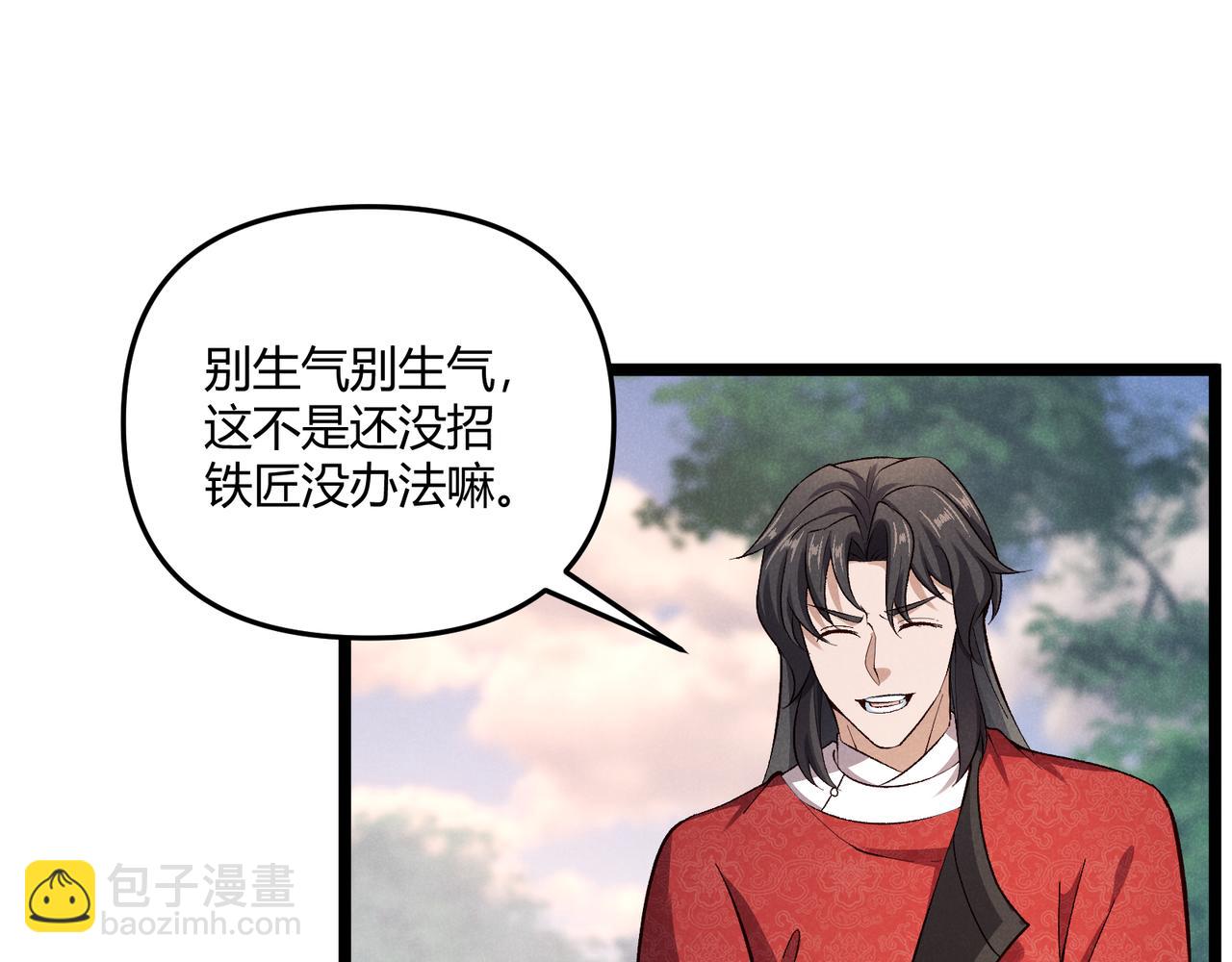 第43话 雪玉54
