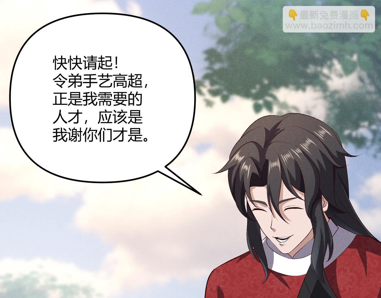 第43话 雪玉7