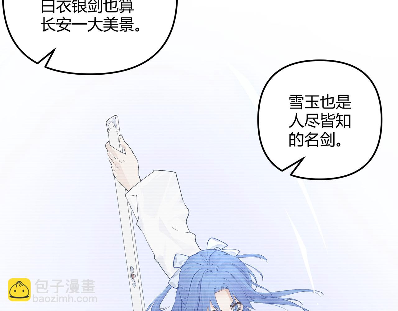 第43话 雪玉73