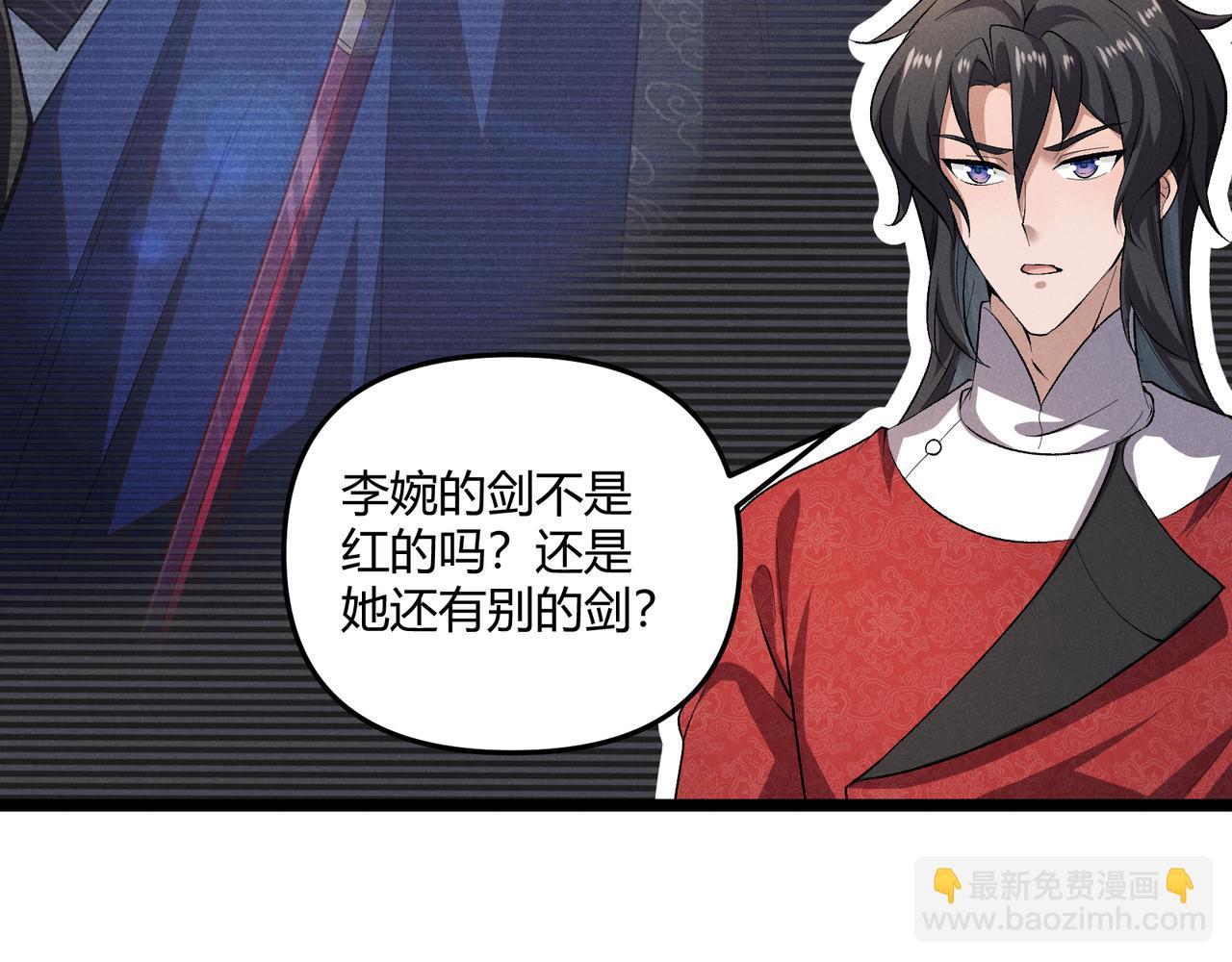 第43话 雪玉78